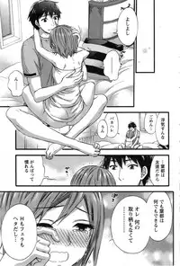 [Kuon Michiyoshi] Zettai Harem ｃｈ.40-52+2