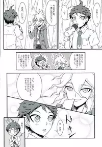 (SPARK9) [Dream Crusher (Hinata Nodoka)] INSTANT LOVERS (Super Danganronpa 2)
