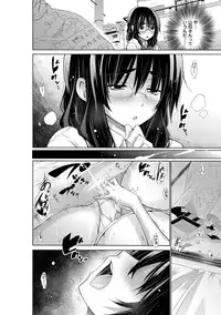 [Miyano Kintarou] Ijimekko to Boku [Digital]
