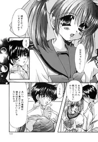 [Ryuga Syo] Boku no Shiroi Hana