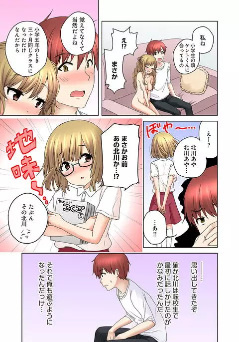 Kakushi Dori 4