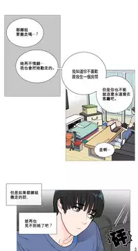 [The Jinshan] Sadistic Beauty | 虐美人 Ch.1-49[Chinese] [17+沒有漢化]