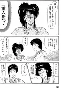 [Amamiya Jun] Puttsun Make Love Vol.5