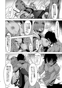 [CENTER.VILLAGE (Nakamura Zeus)] Dosukebe Mash Shasei Keikaku (Fate/Grand Order) [Digital]