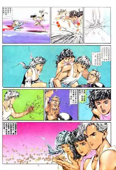 New A Moment of Romance~ Hadougirl