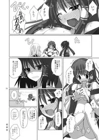(C76) [231179＝ROCK (Rikudo Inuhiko)] Gensou Kitan 11 (Touhou Project)