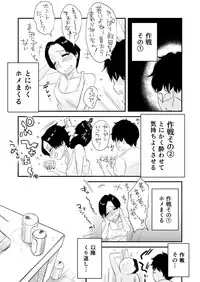 [Haitoku Sensei] 46-sai Hinnyuu Oba to no Donyoku SEX