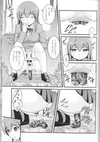 [Anthology] Nozoite wa Ikenai NEO! III - Do Not Peep NEO! III