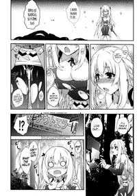 (CT22) [True RIDE (Shinjitsu)] Choujigen Megamix! | Hyperdimension Megamix! (Hyperdimension Neptunia) [English] [N04h]