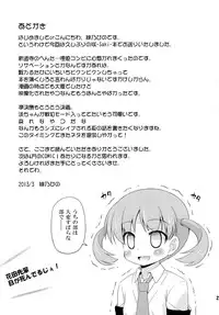 (Rinshan Kaihou! 6) [Saihate-Kukan (Hino Hino)] Reservation Heaven! (Saki)