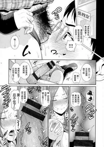 Milf is in love with dick | 熱愛老二的美豔女們