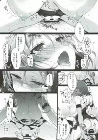 (C92) [Ninokoya (Ninoko)] MAKIPET Soushuuhen 1~4 (Love Live!)