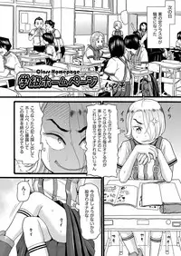 COMIC AUN 2019-04