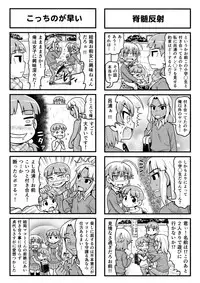[Gachonjirou] Nonki BOY Ch. 1-41