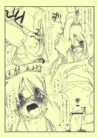 (COMIC1☆3) [bolze. (rit.)] Beikokujou Monogatari Saki (Hayate no Gotoku!)