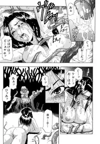 [Narushima Godou] Dain