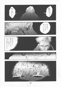 (CR19) [Studio BIG-X (Arino Hiroshi)] SHADOW CANVAS 4 (Various)
