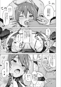 [Sanagi Torajirou] Risky Play [Digital]