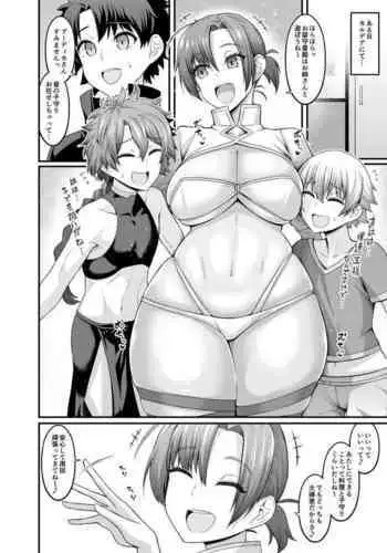 Boudica is trained by Shota