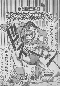 comic RX 1999 vol.5