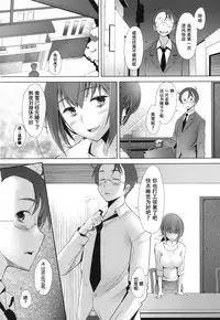 [Kohakutei (Sakai Hamachi)] Star Dust Scene 3 (Smile Precure!) [Chinese] [脸肿汉化组] [Digital]