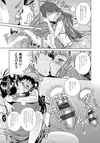 [DISTANCE] Jyoshi Luck! Shinsouban [Digital]