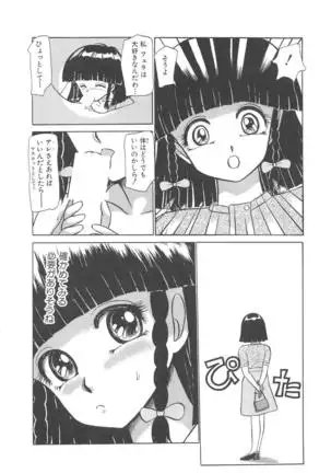 Momoiro Blendy