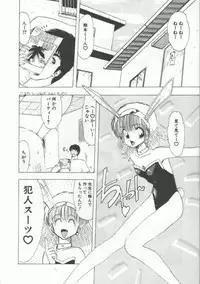 [Ohnuma Hiroshi] GROOVING!