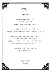[Ayano Rena] Ren's