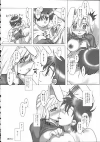 [Anthology] Raguero Offline (Ragnarok Online)