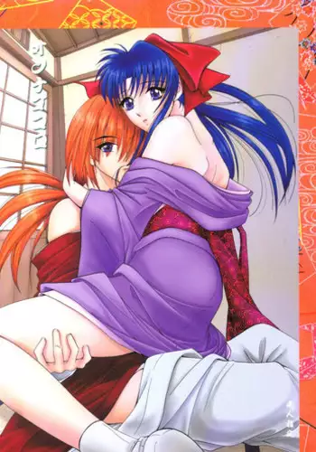 [姫剣 S.y 二十一糎 厚桜 ( S.y あとこ えりi)] 姫剣繚乱 (Rurouni Kenshin)sample