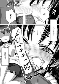 [Anthology] Hyottoko FellaGao wo Sarasu Bishoujo-tachi Vol.2 [Digital]