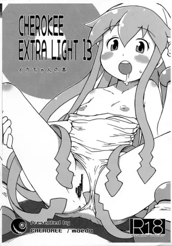 [Maeda Toshio] Youjuu Kyoushitsu 1 - Youjuu Shinryaku hen (Kyun Comics)