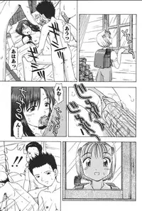 [Anthology] Yougyaku Sange