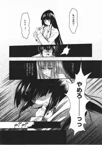 Comic Megastore 2001-03