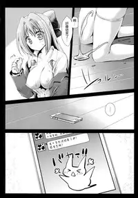 [Kurosawa pict (Kurosawa Kiyotaka)] Seifuku Shokushu 9 [Chinese] [CE家族社]