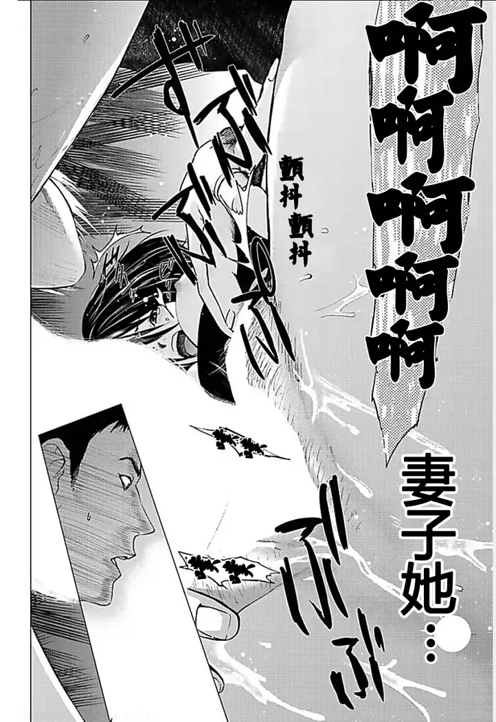 Anata no Oku-san Moraimasu - I'm gonna steal your wife.