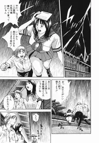 [Hagiwara Yutarou] Jyorou Gumo