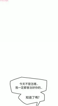 继母 Chinese 1-30