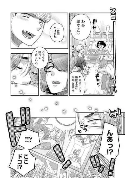 G-Edge Vol.015