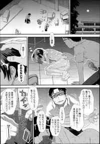 COMIC LO 2014-11