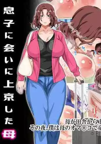 皇女様と卵