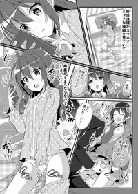 TSF no F no Hon Toshinosa Set