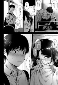 [Sakujirou] Rachi