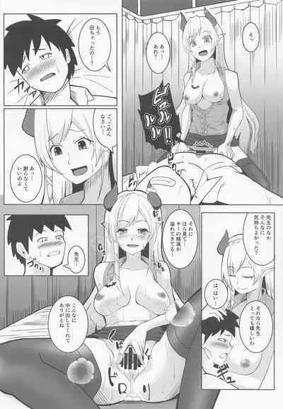 Akuma no Iru Hokenshitsu