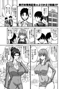 COMIC Penguin Club 2018-07 [Digital]