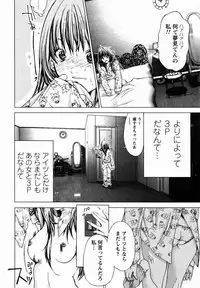 [Miyazaki Maya × kurashina Ryo]Cosplay Tantei