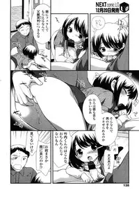 COMIC LO 2009-01 Vol. 58