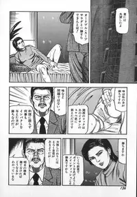 [Sanjou Tomomi] Wakazuma Ryoujoku Dorei