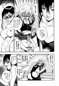 [Shiden Akida] Sakura no Nioi